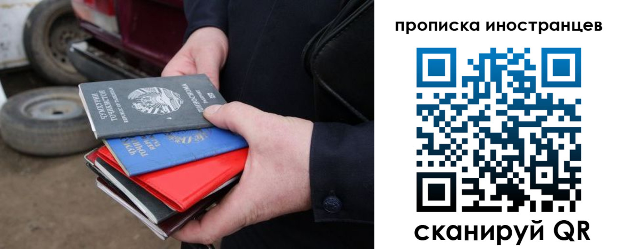 регистрация в Читинской области